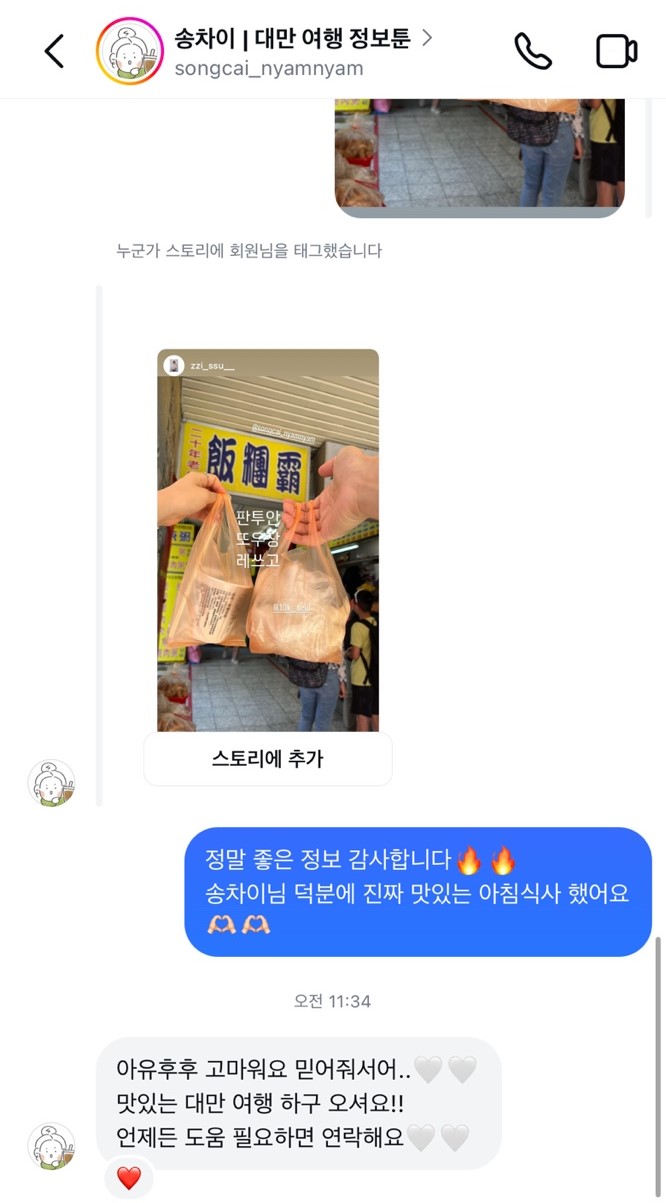 카인드펄슨 이미지