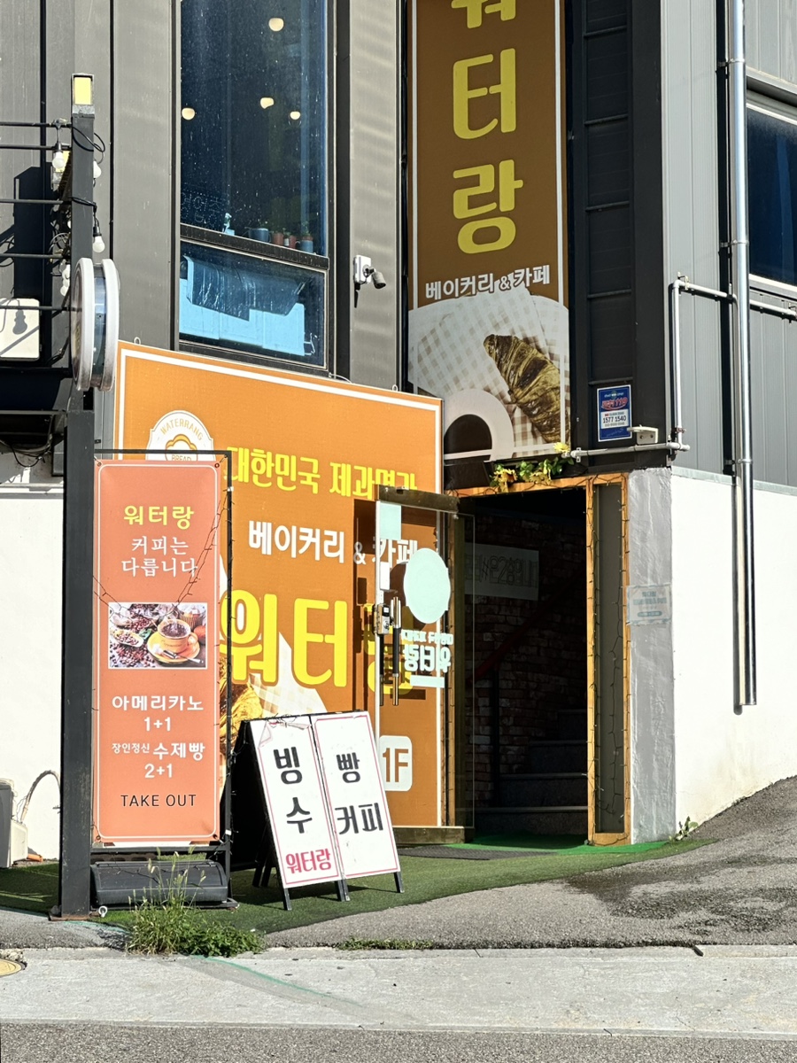 빵카페2 이미지