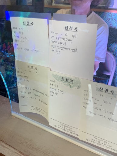 풍년이발관 이미지