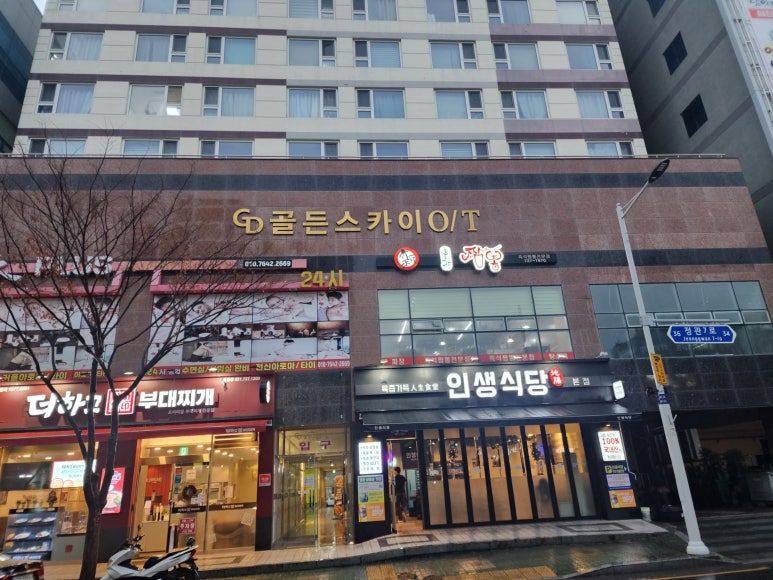 수라짬뽕 이미지