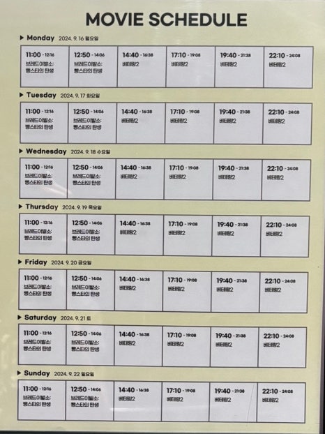 케이트리호텔 X 모노플렉스 이미지