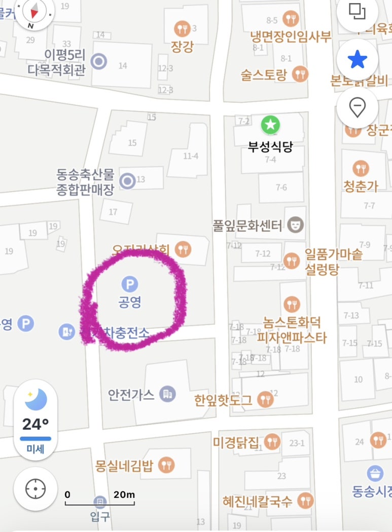 부성식당 이미지