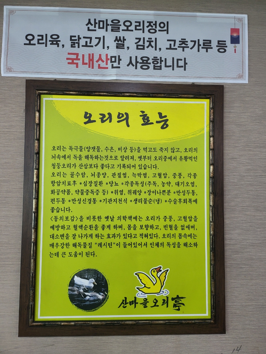 네자매오리 이미지
