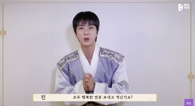 진이한복 이미지