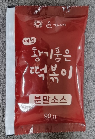 윤가네식품 이미지