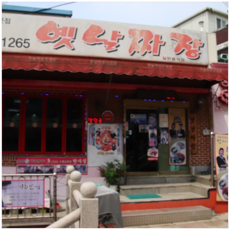만사성 이미지