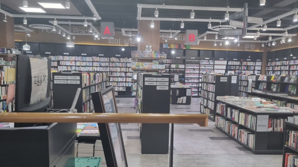 소사벌서점 이미지