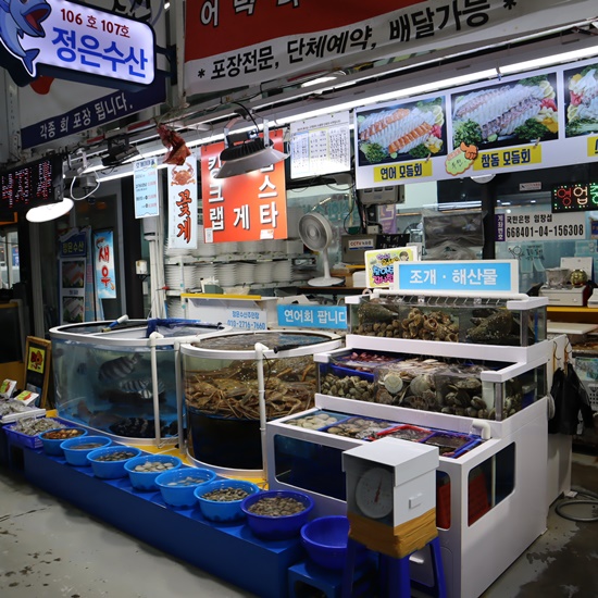 정은수산 이미지