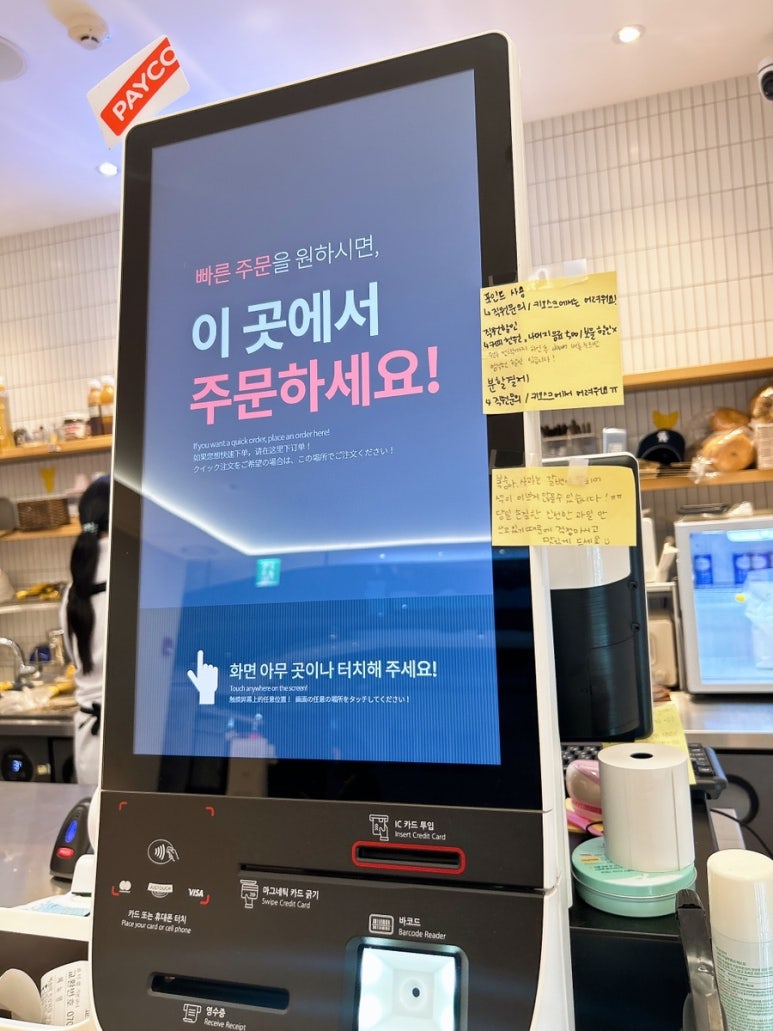 더그릭베어구로지타워몰점 이미지