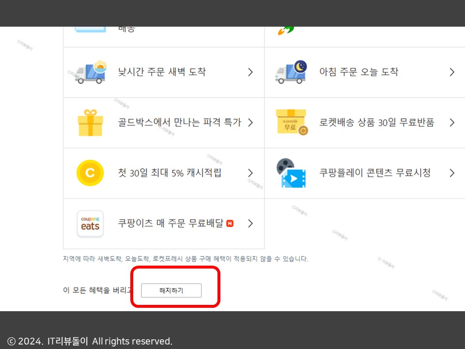 와우PC 이미지