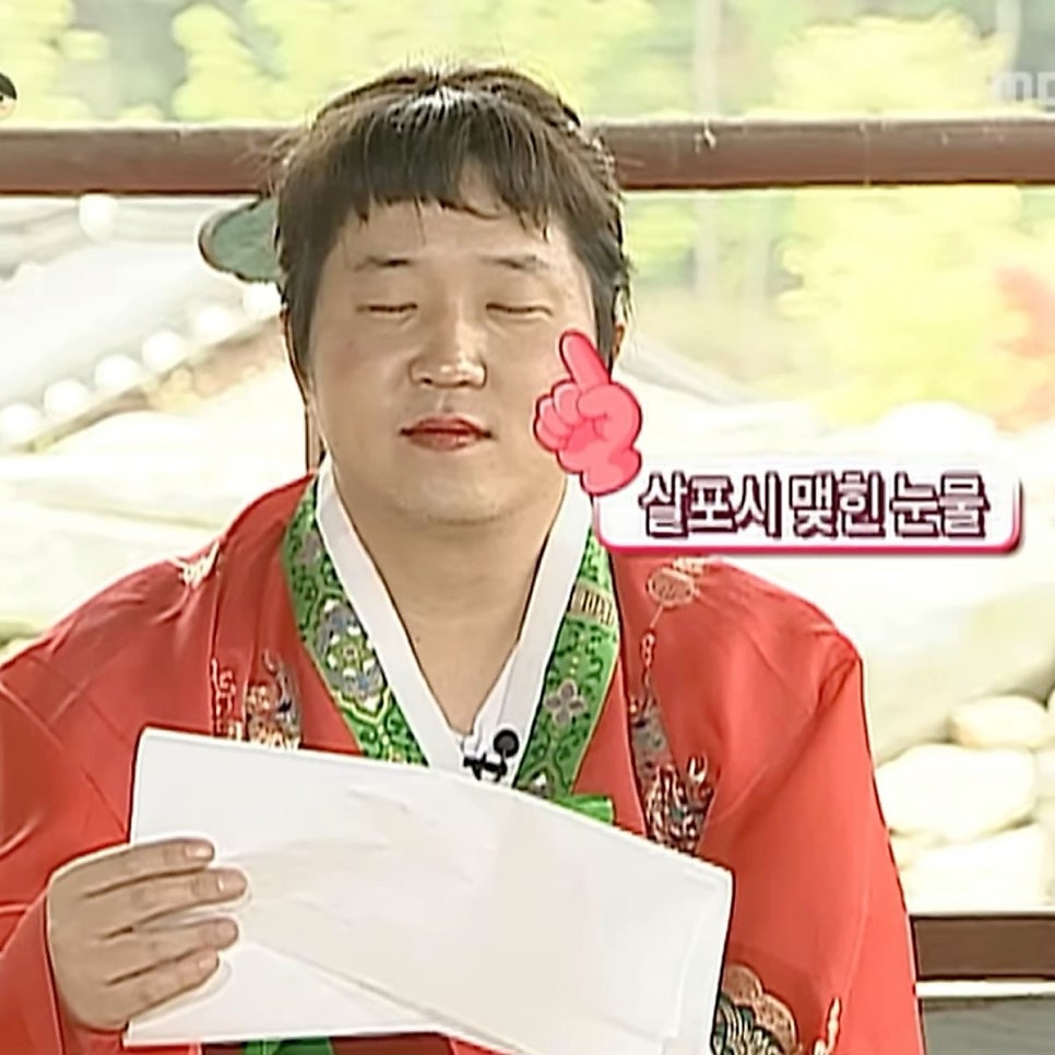무류 이미지