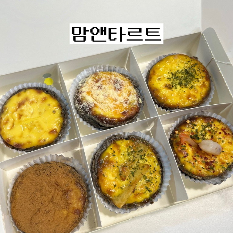 맘앤타르트 이미지