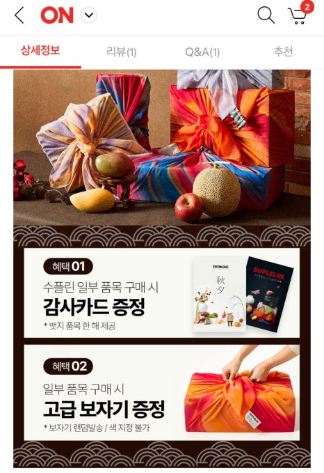 수풀리에 이미지