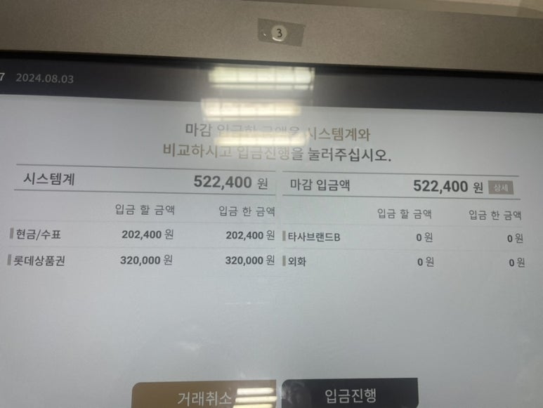 현마주 이미지