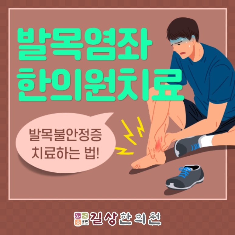 길상한의원 이미지