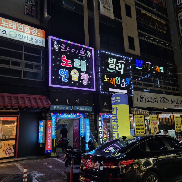 라이브노래연습장 이미지