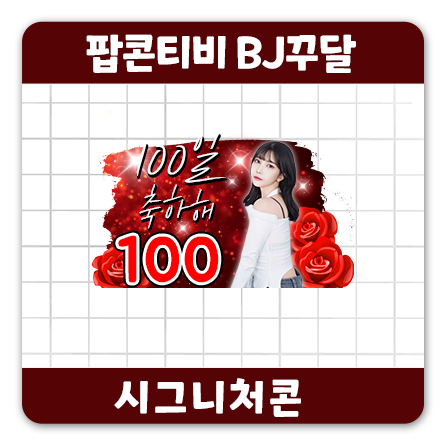 제이미디어 이미지