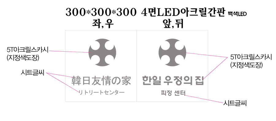 예원디자인간판 이미지