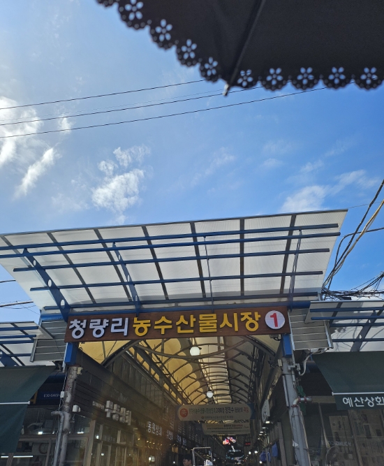 경동떡집 이미지