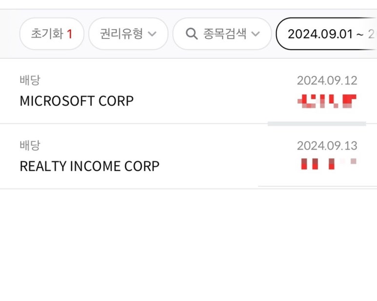 인컴소프트 이미지