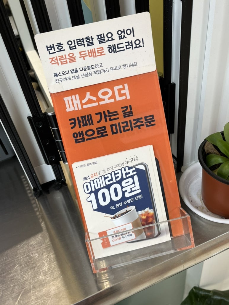 아워샐럽 이미지