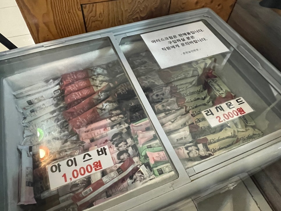 춘천농민한우신북점 이미지