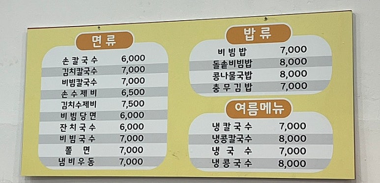 현이네분식 이미지