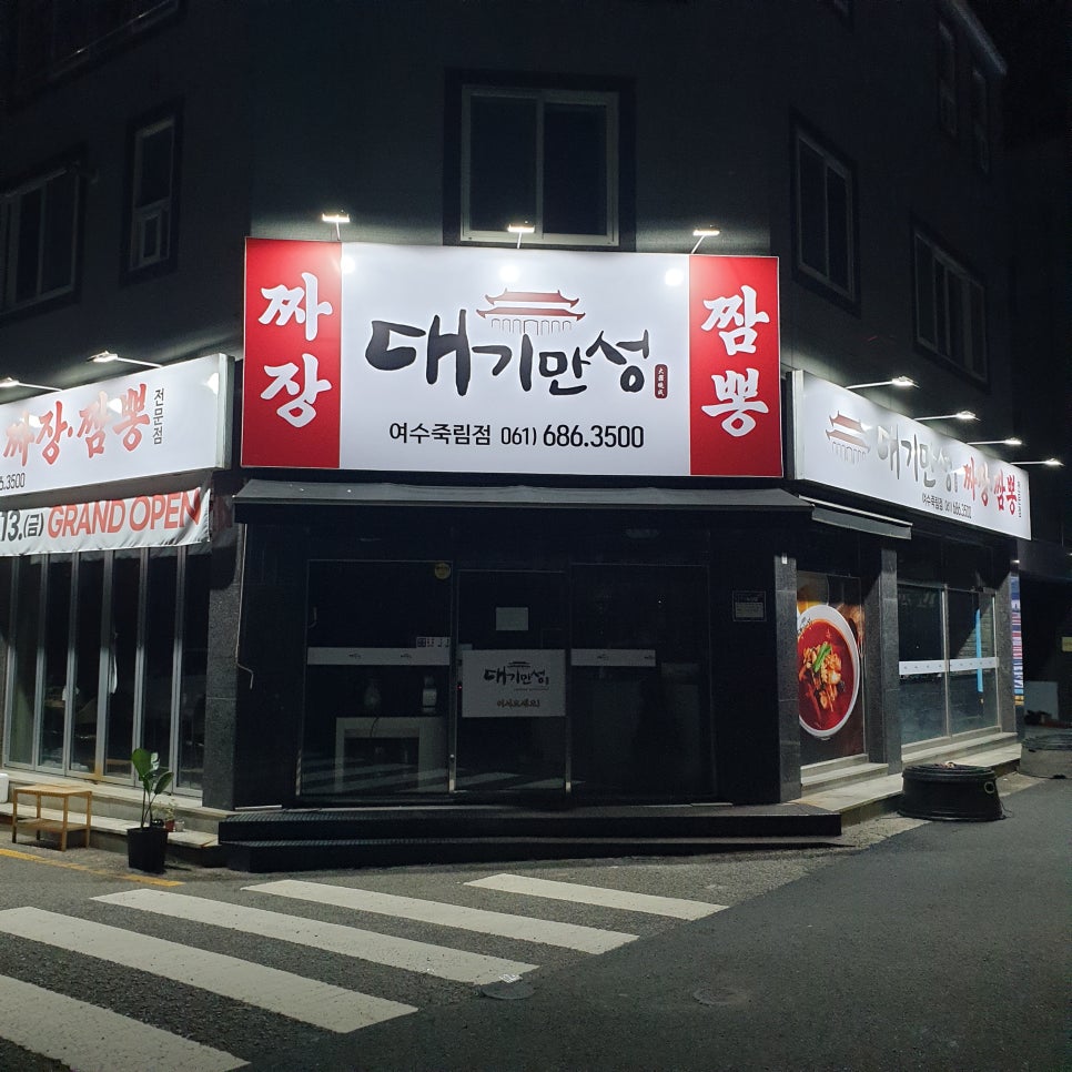 디저트, 호당 이미지