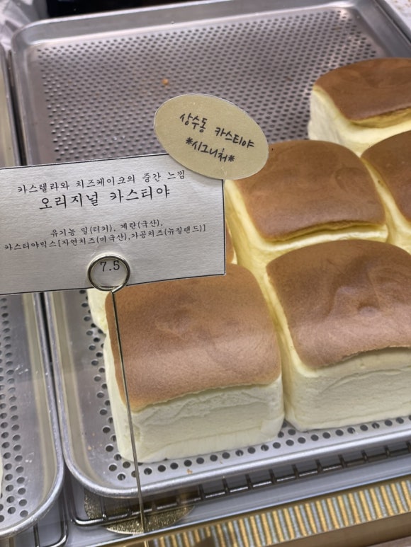 상수동카스티야 이미지