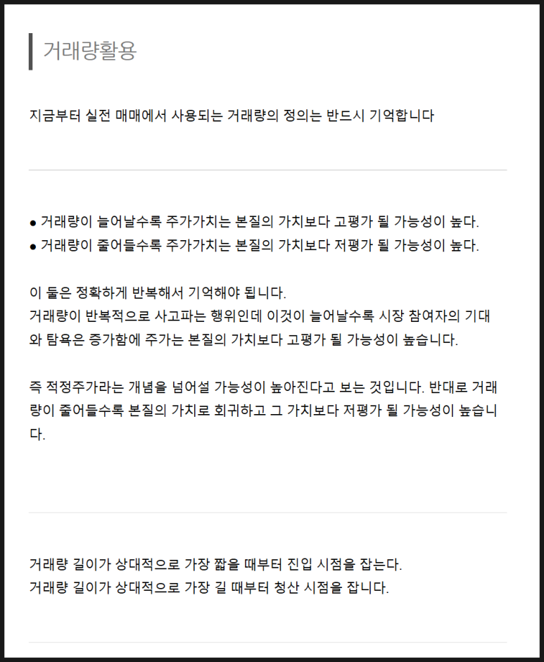 왕장군 이미지