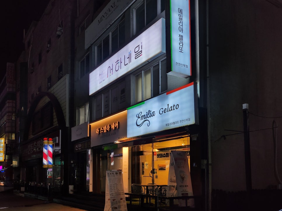 서하네일천안 이미지