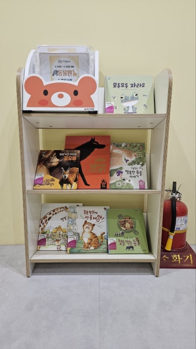 펀노리터진주 이미지