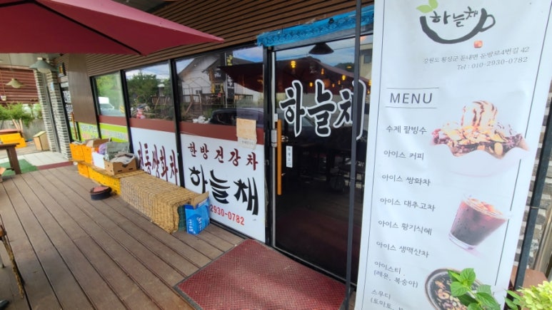 하늘채힐스뷰 이미지