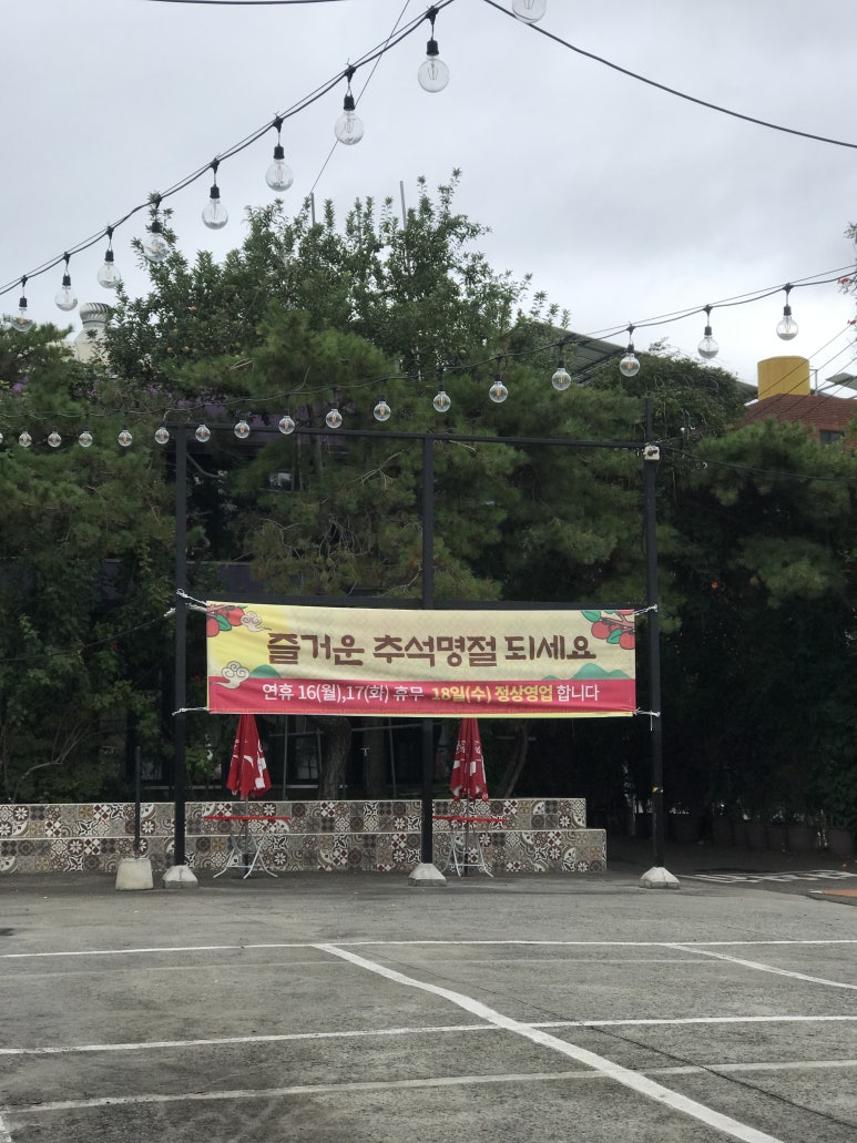 서민갈비 이미지