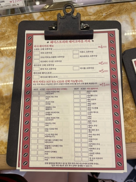청담커피(Coffee) 이미지