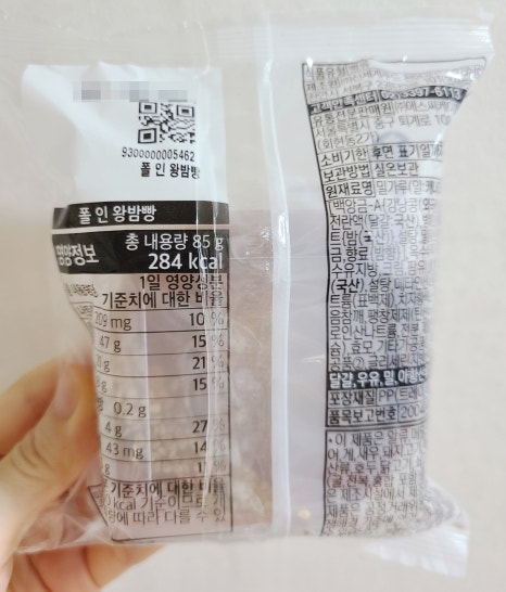 브레드 85(BREAD 85) 이미지
