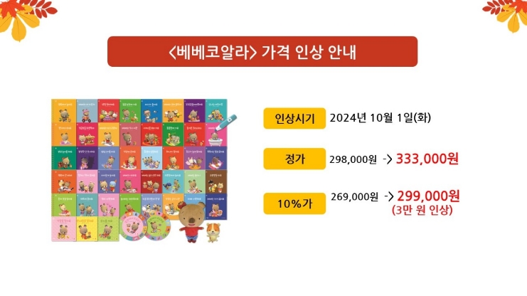 오늘은코알라 이미지