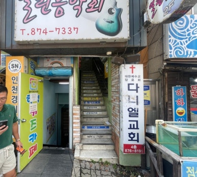 인천SN미니카경기장 이미지