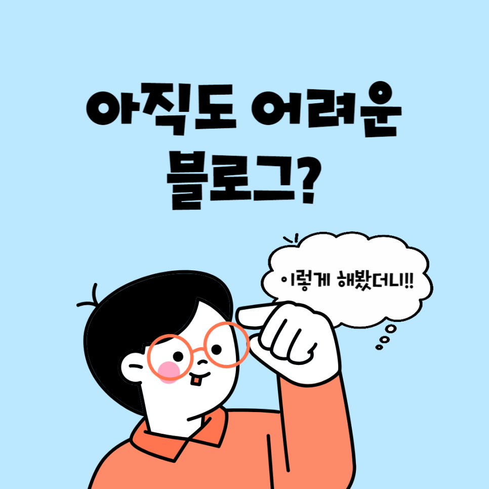 재이컨설팅 이미지