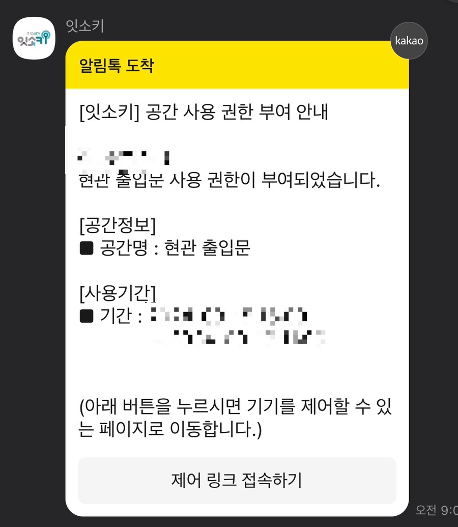 도월재 이미지