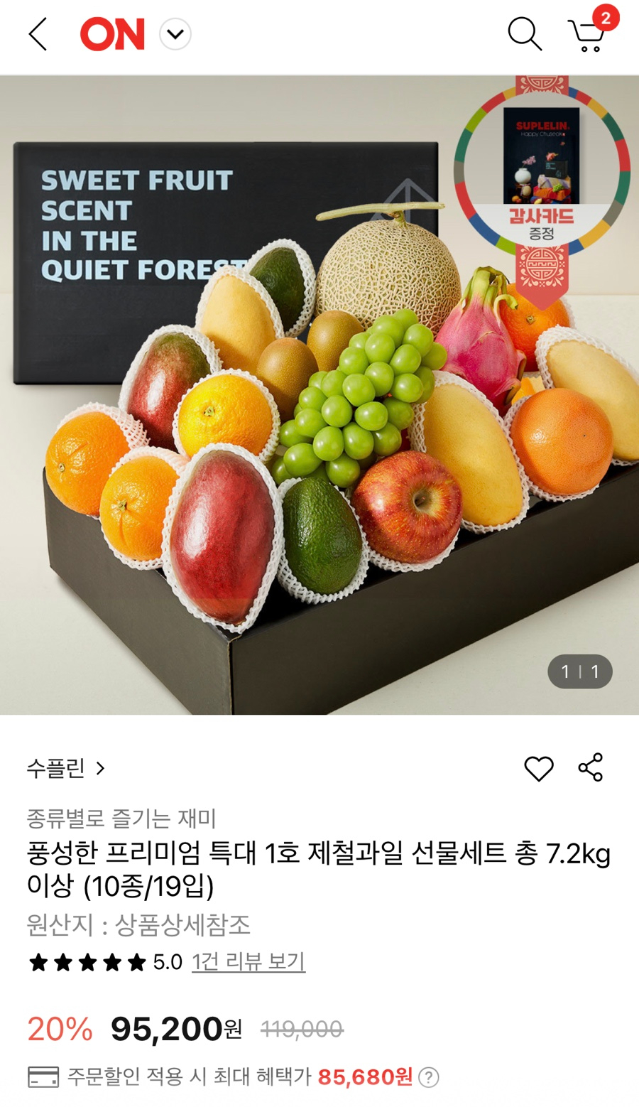수풀리에 이미지