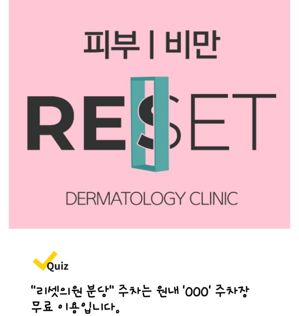 에이원치과의원 이미지