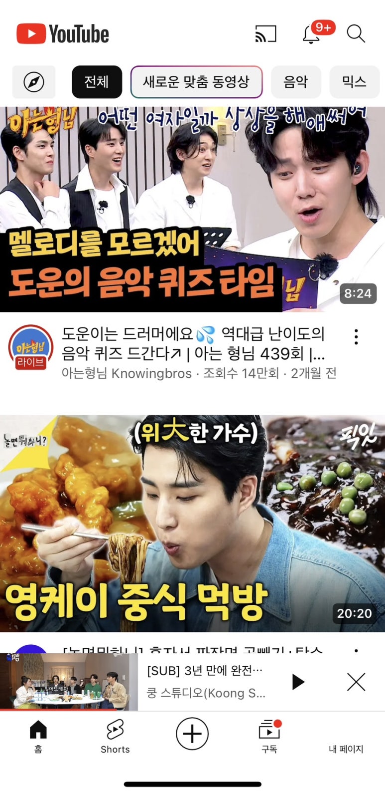 온리영 헤어 이미지