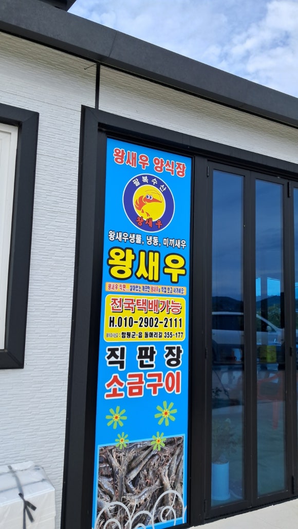 팔복수산 이미지