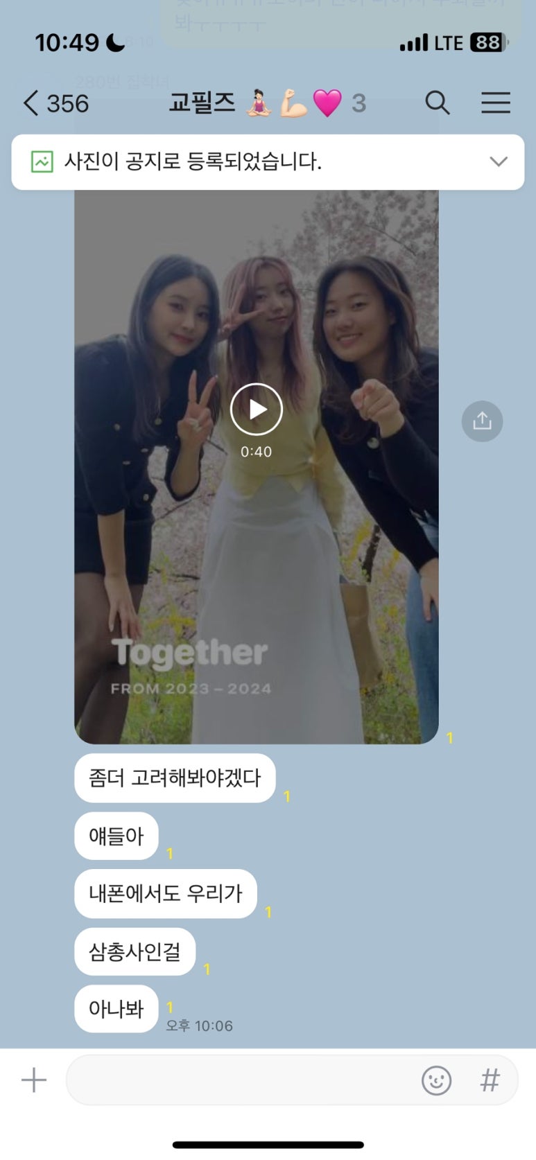 온리영 헤어 이미지