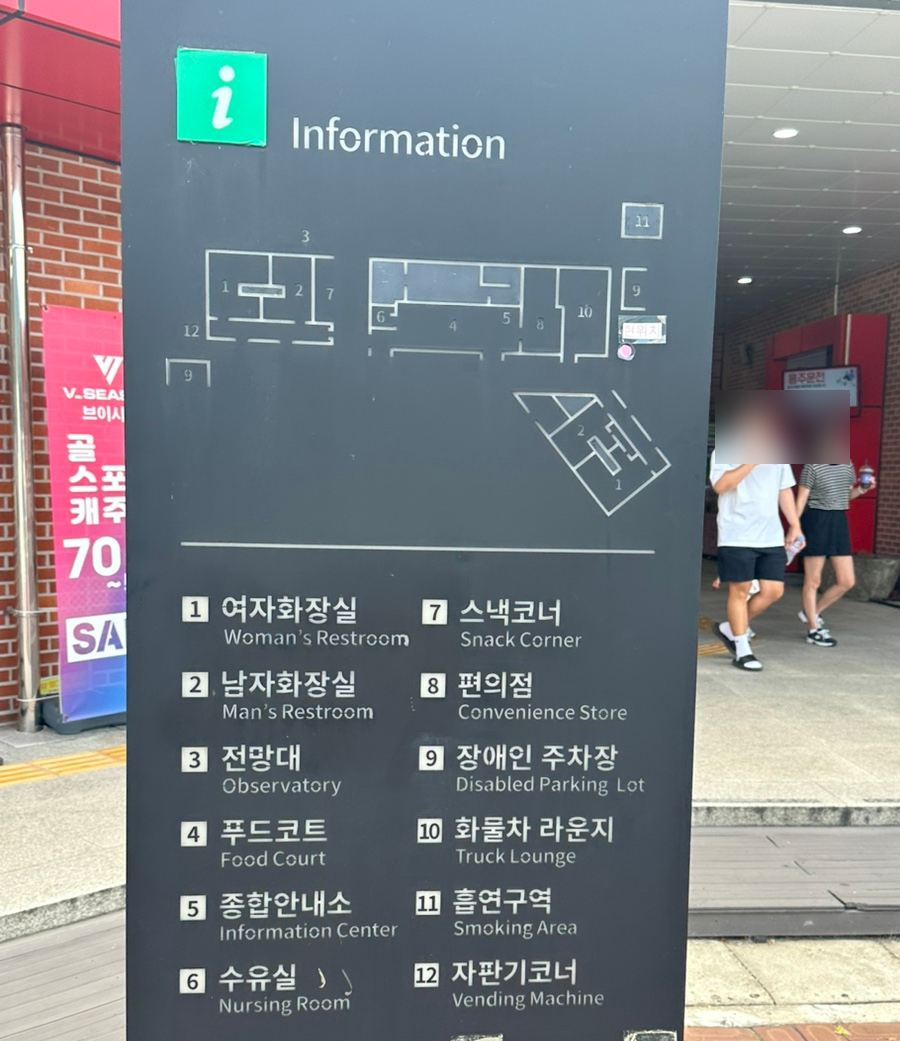 장흥자판기 이미지