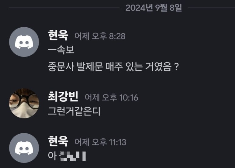 중문사 이미지