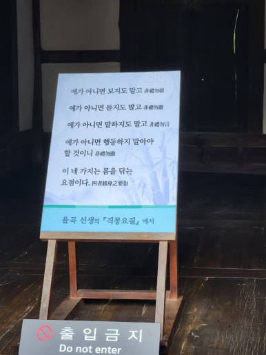 율곡돼지의꿈 이미지