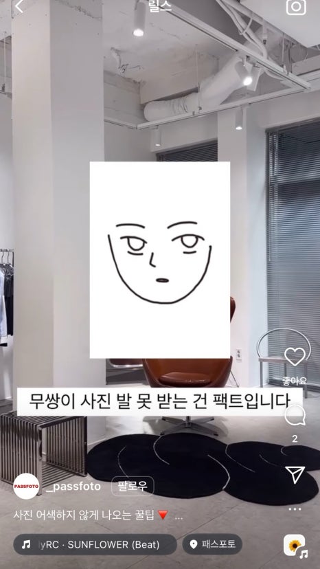 패스포토passfoto 이미지