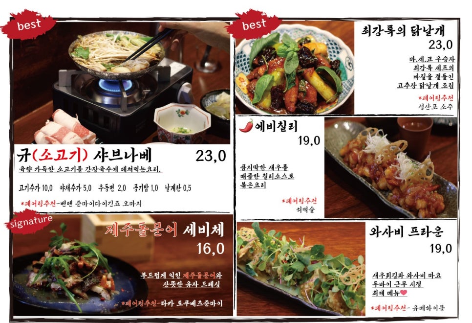 유메 이미지
